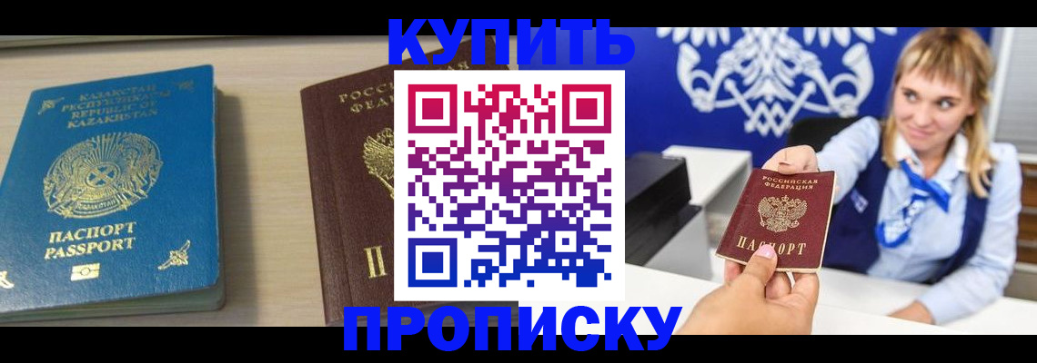 регистрация для школы в Симферополе