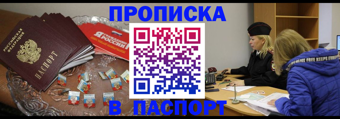 регистрация для дет. сада в Симферополе